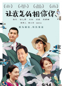 美女让男生桶